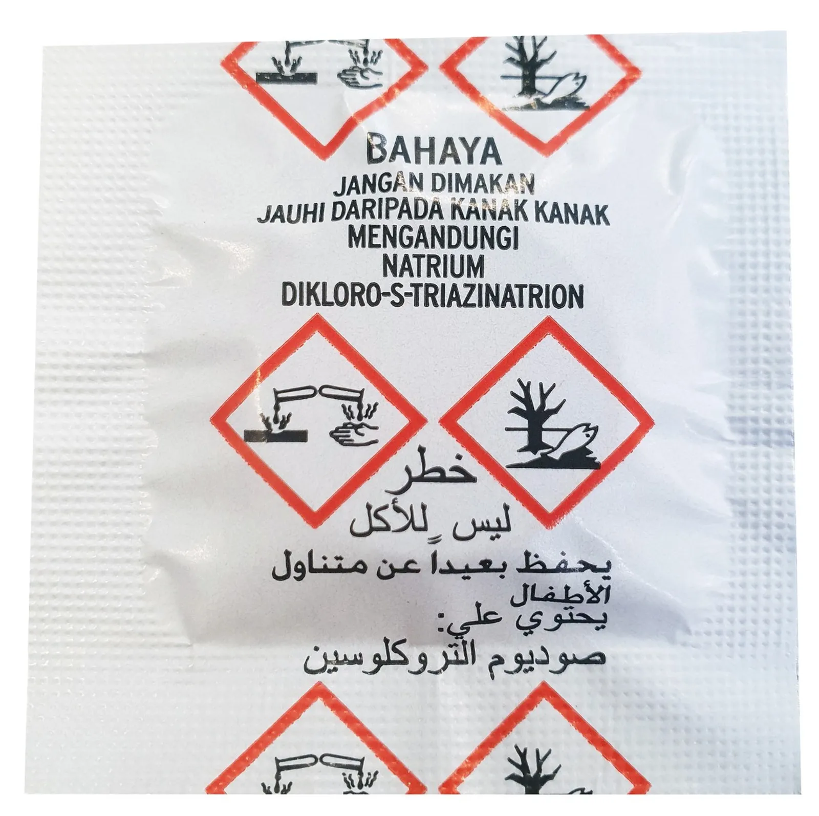 Coast SN - Sanitizer 39.6g per tablet (Box of 240)